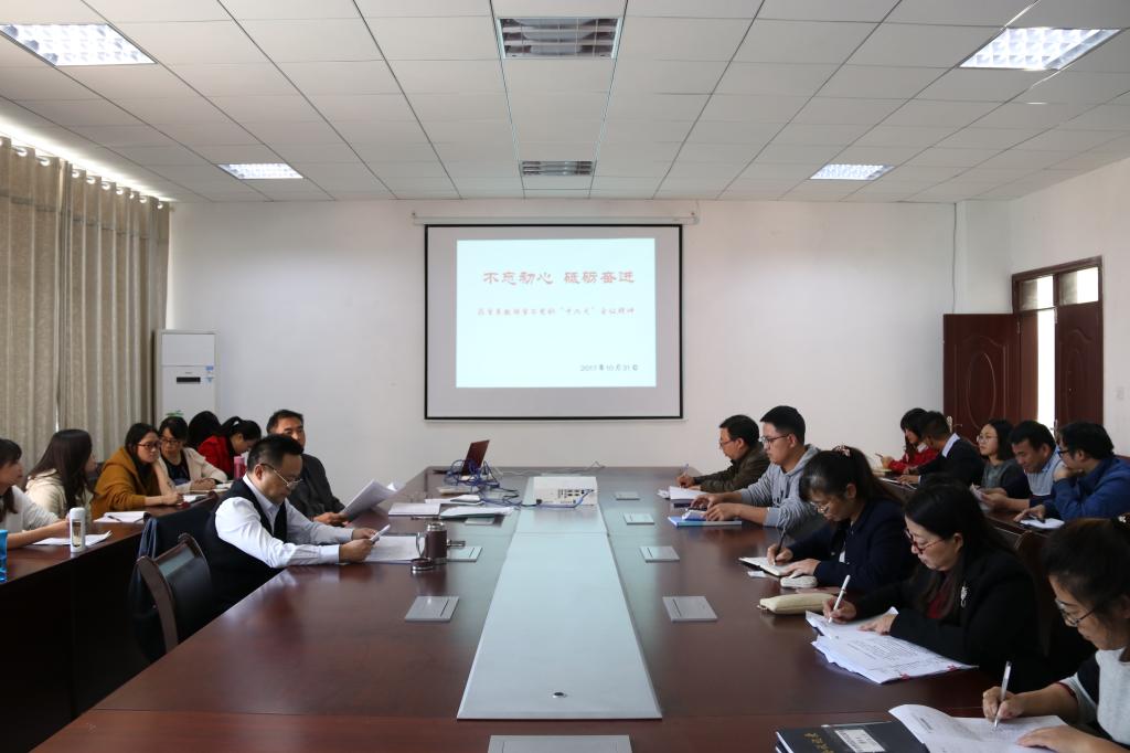 学习现场