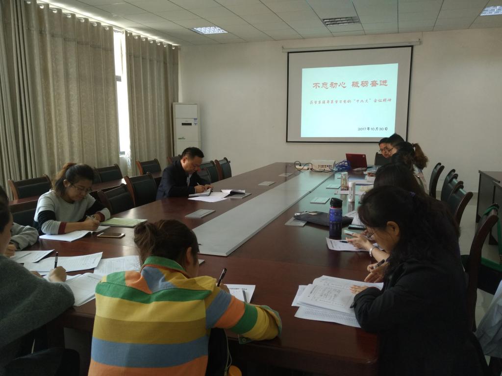 学习现场