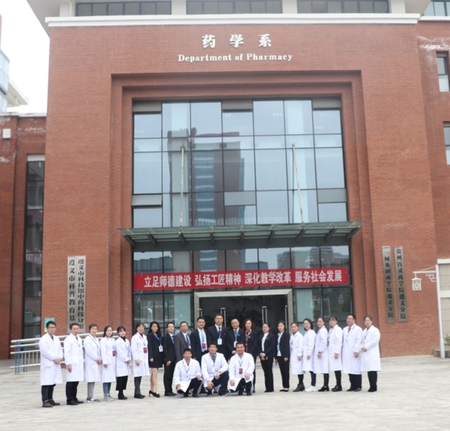 教师团队